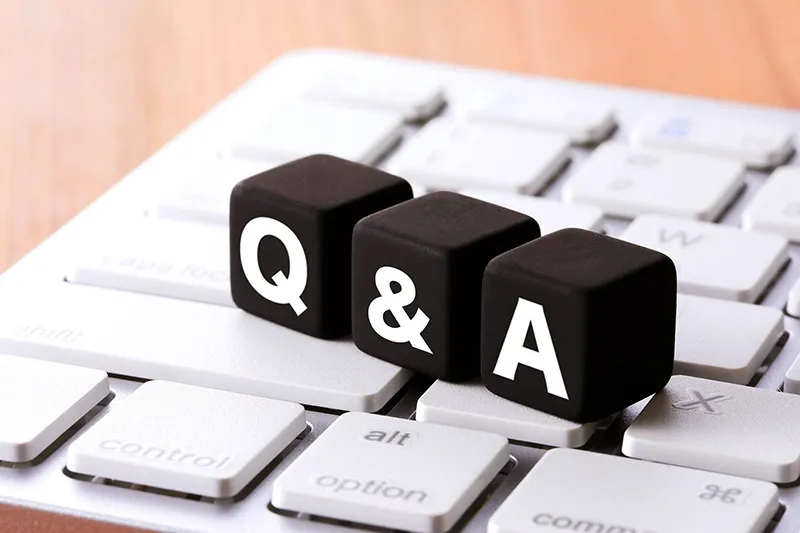 よくご質問をいただく内容にお答え
