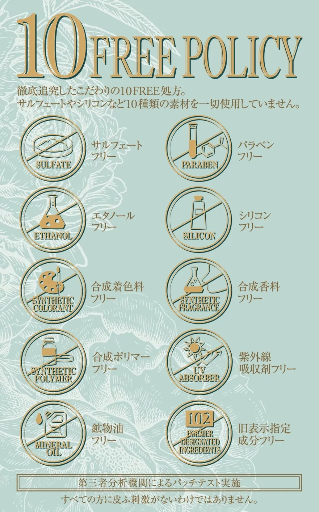 グロウセル シャンプー＆トリートメント　商品説明