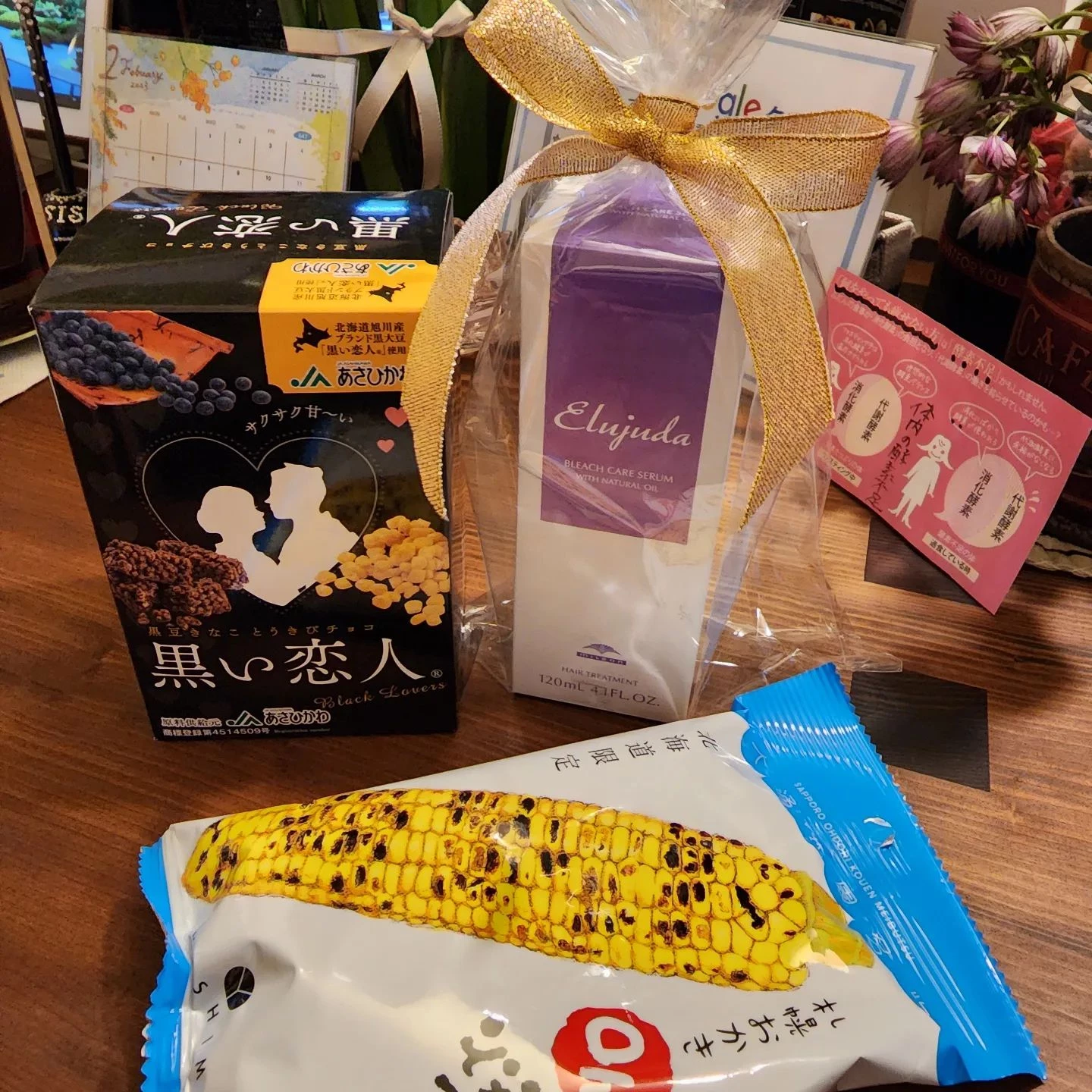 福山市エステサロンのIndia Esthetic Salon OASIS です。