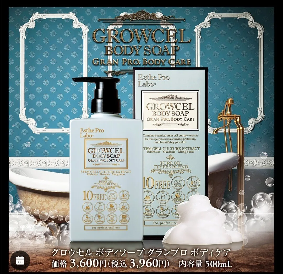 春に向けて新商品入荷☆