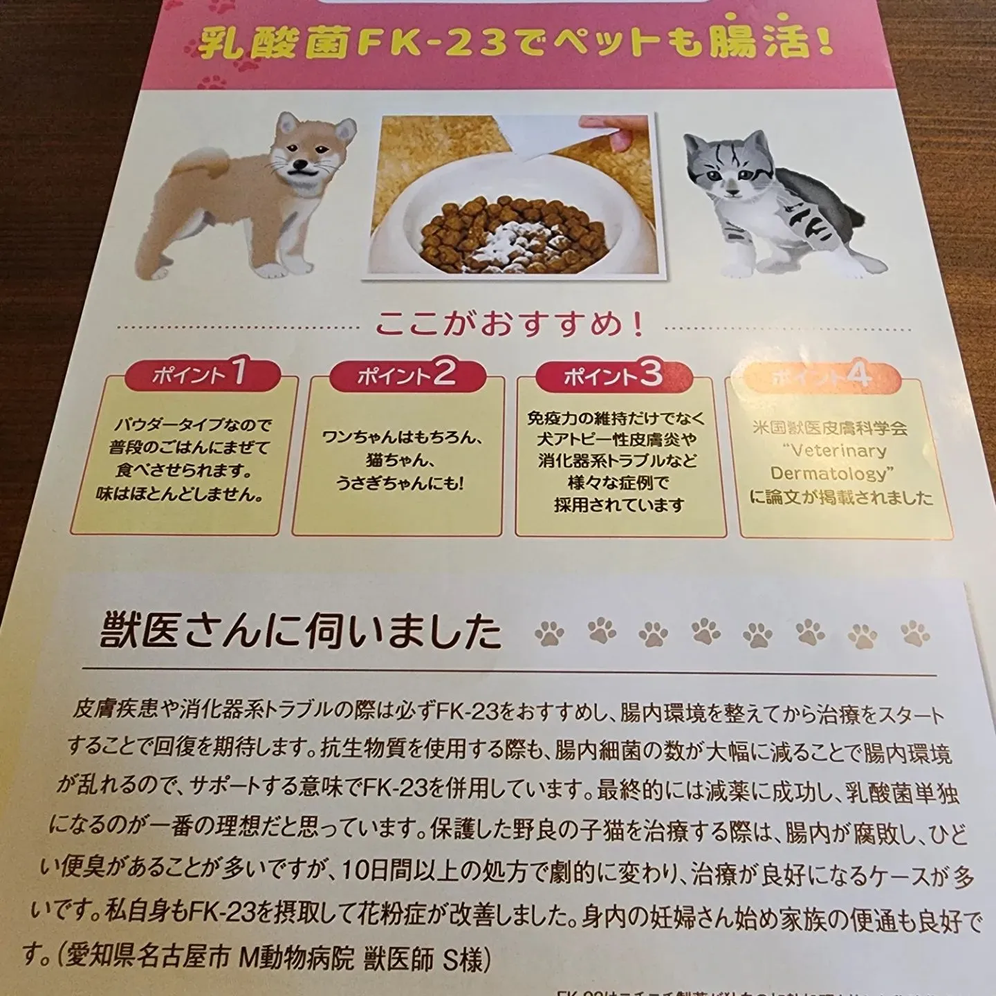 福山市エステサロンのIndia Esthetic Salon OASIS です。