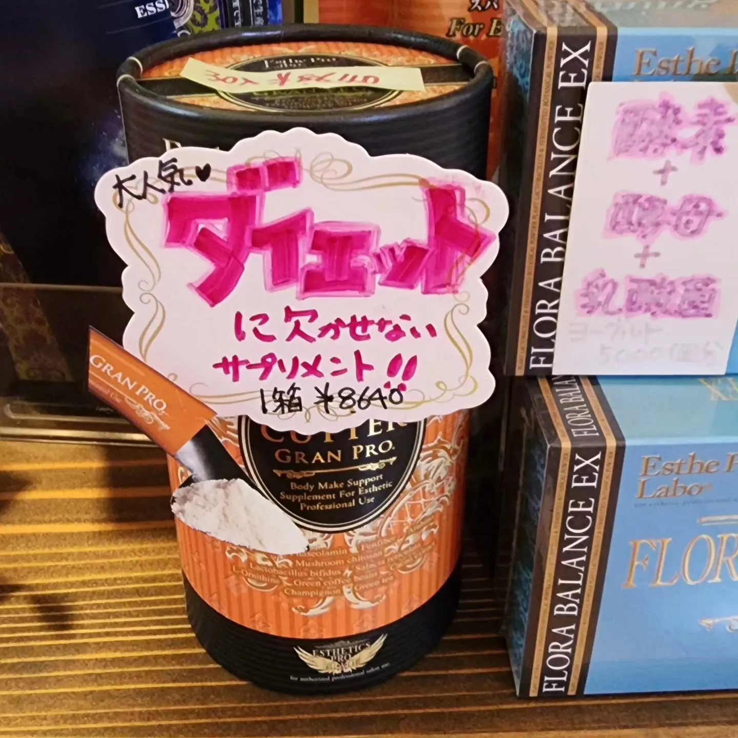 ８月のお誕生日のお客様💓ご来店❗