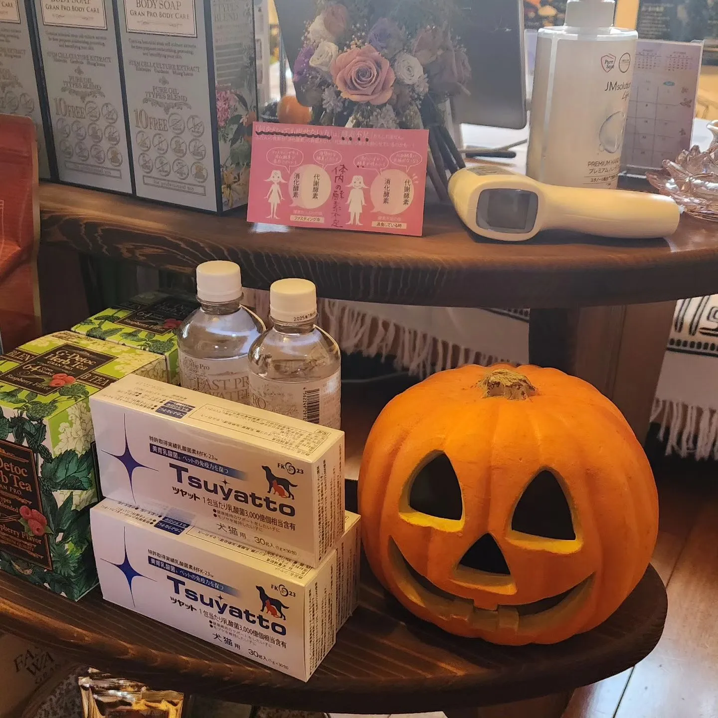 ハロウィン🎃の月なので