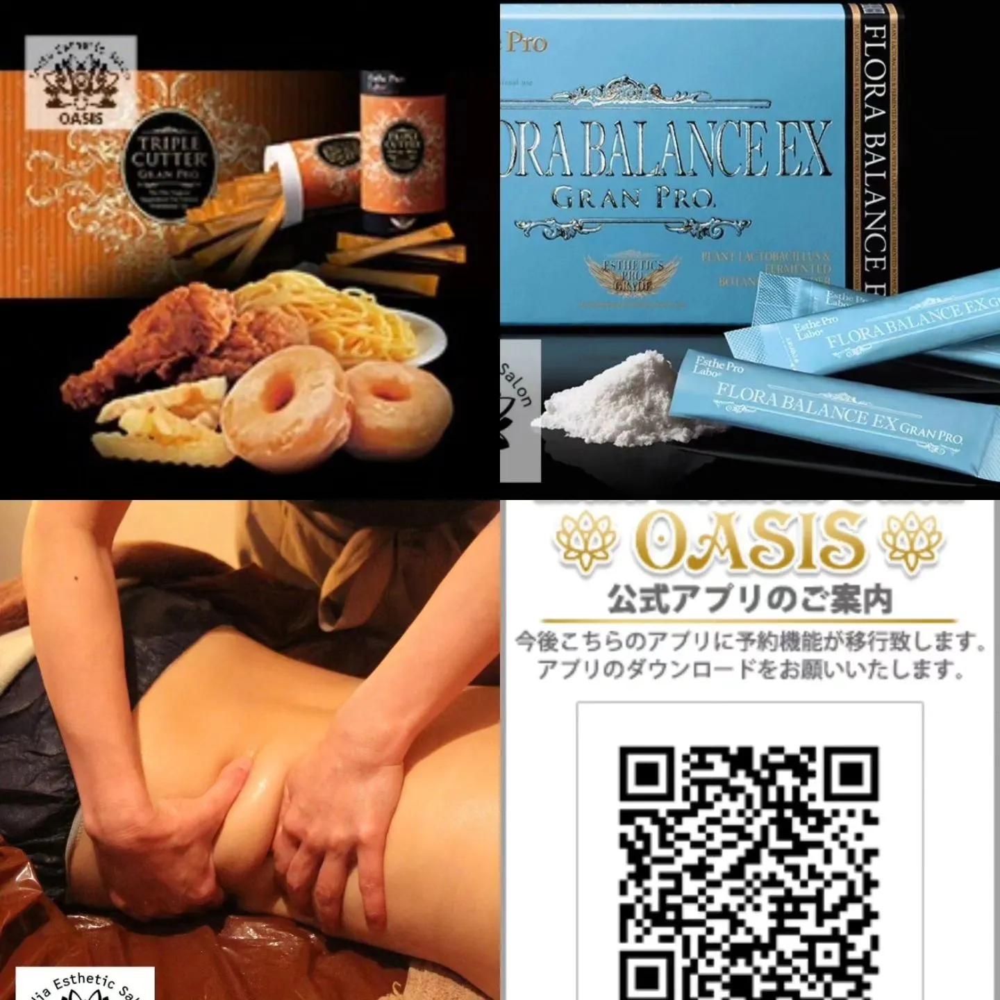 外国人対応可能🧡福山市インドエステサロンのOASISです。