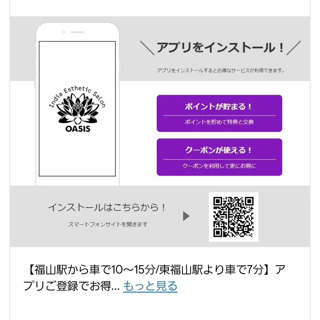 先日は、遠方からのお客様でした。