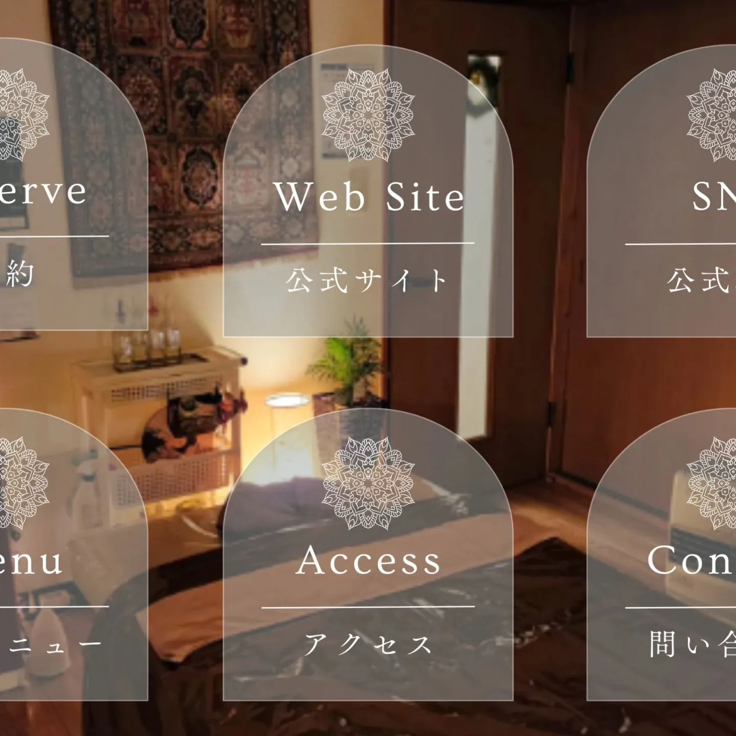 痩身には、どのぐらいの頻度で通えばよいですか？
