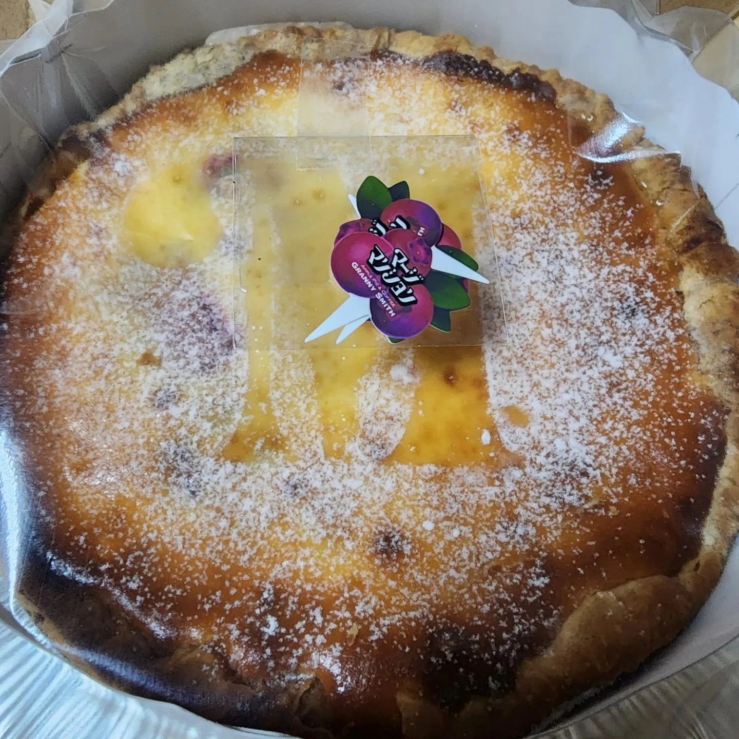 グラニースミスのコラボレーションパイ