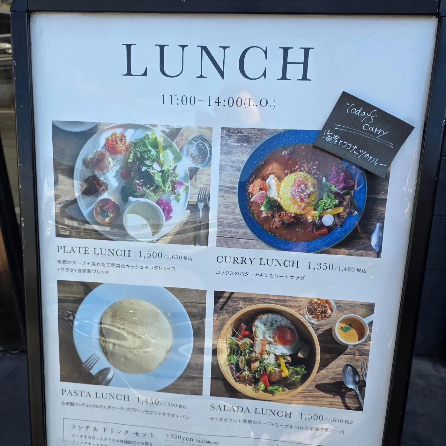 同級生とランチへ行ってきました🎵