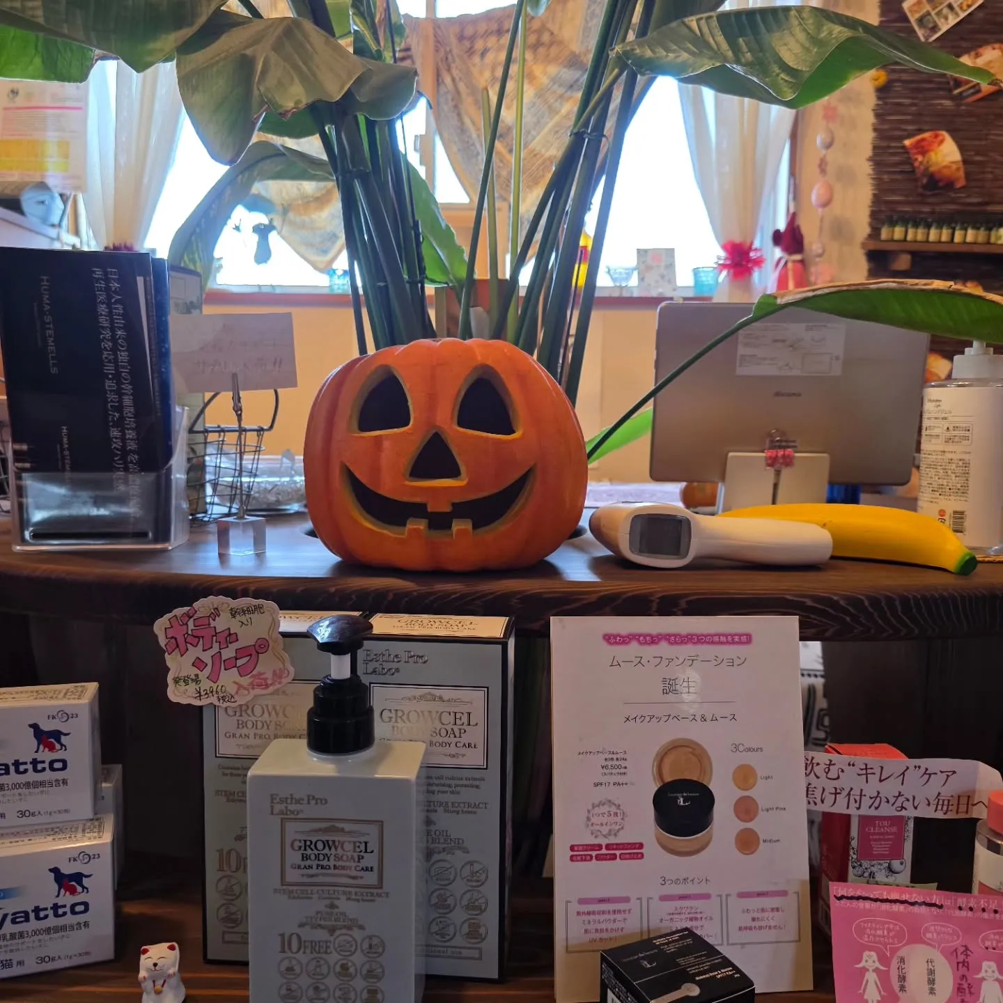 18周年割引クーポンアプリにて配信中💕