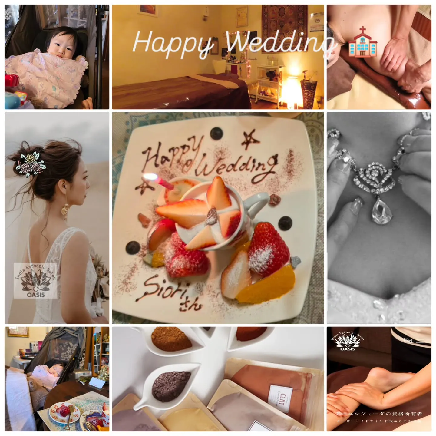 本日は、ブライダルエステのお客様のラストケア✨