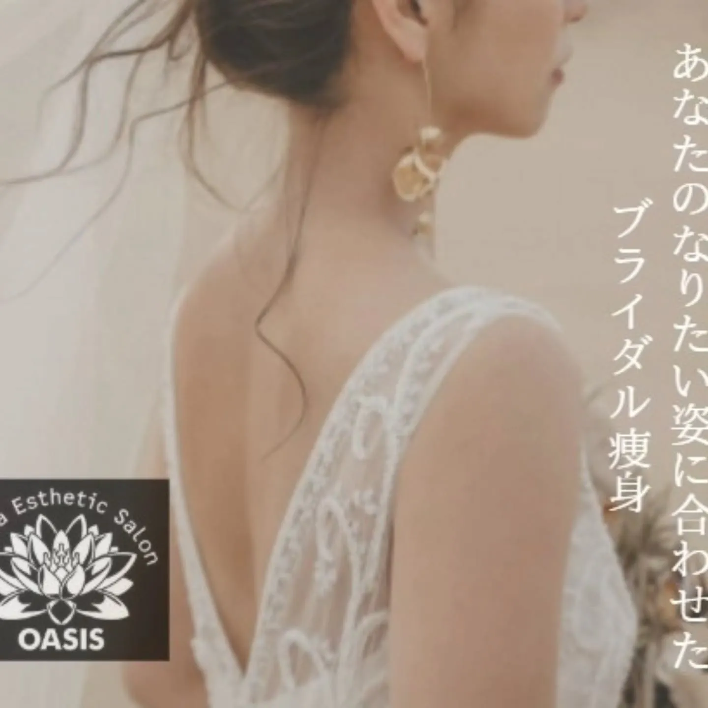 春の🌸応援キャンペーン実施中！