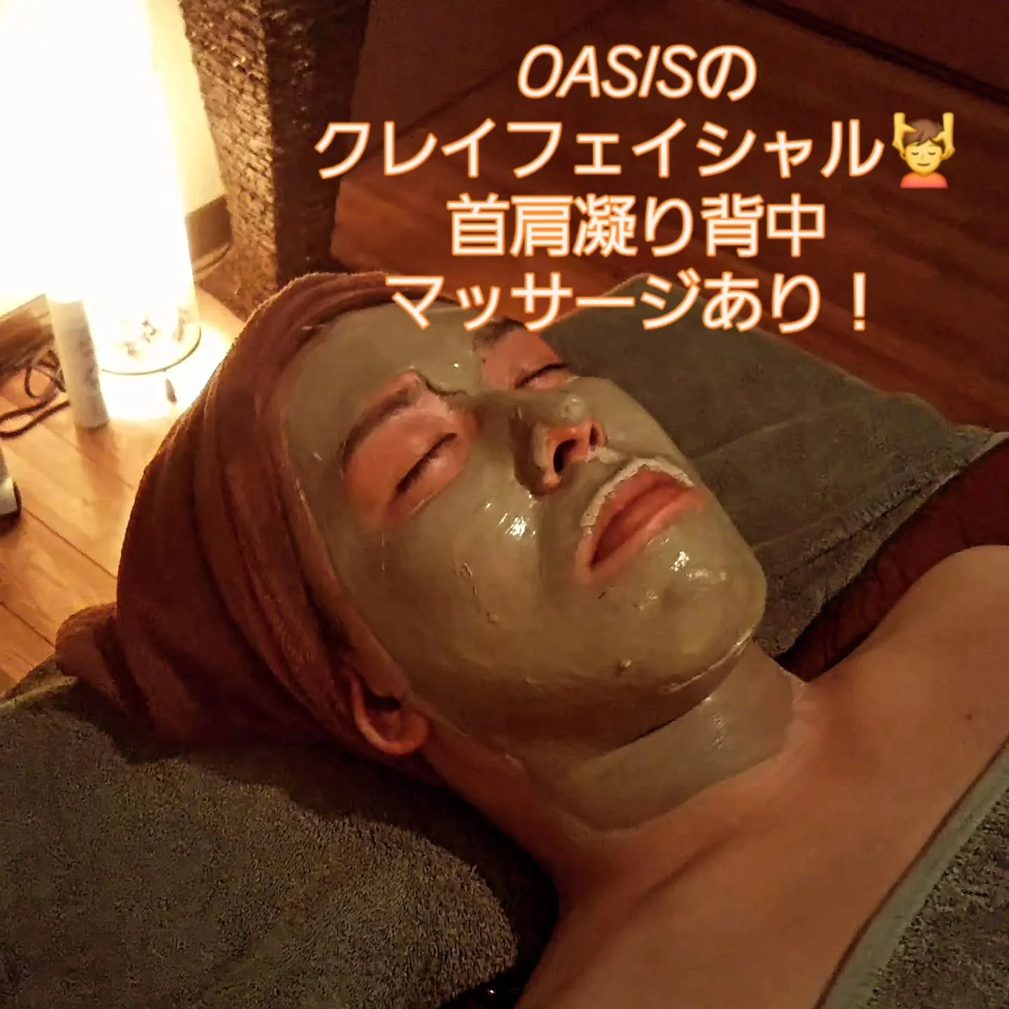 福山市のIndia Esthetic Salon OASIS...