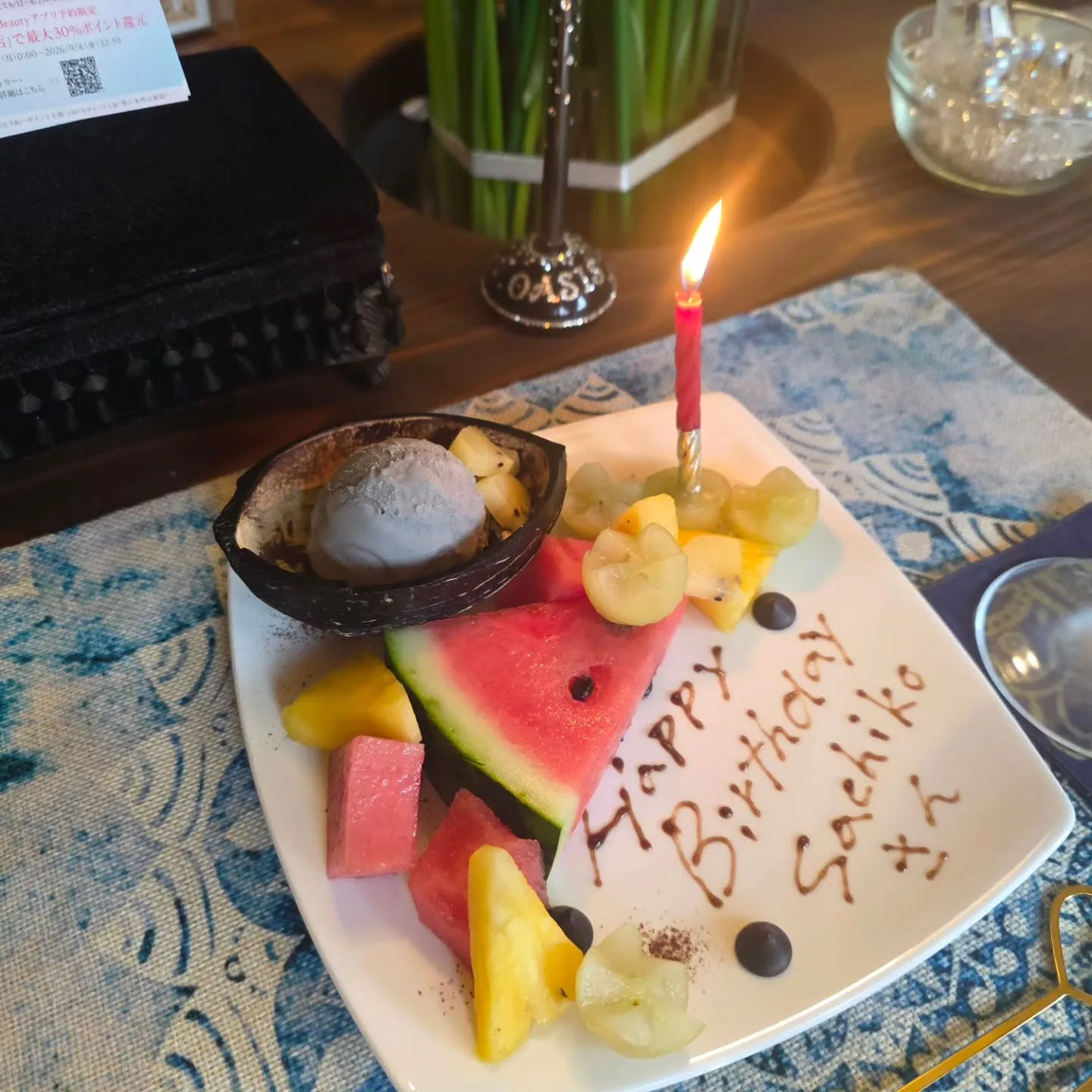 🎂✨Happy Birthday✨🎂