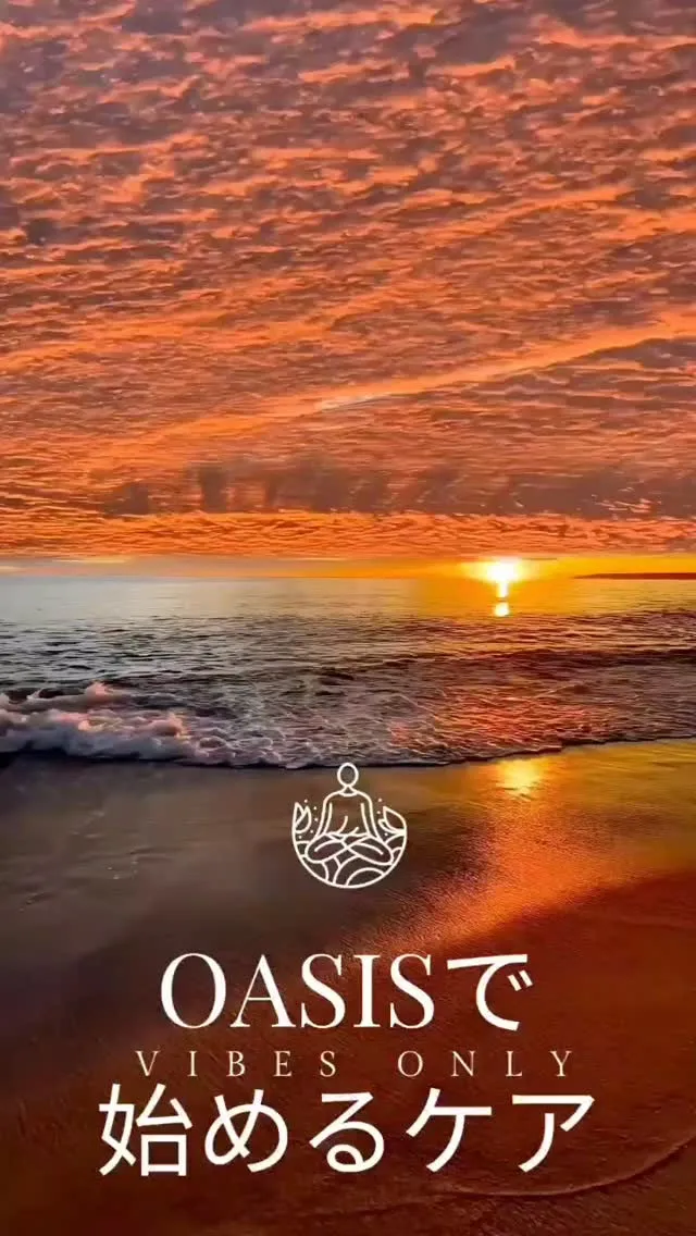 OASISでは、更年期から悩める症状や継続的なダイエットをさ...